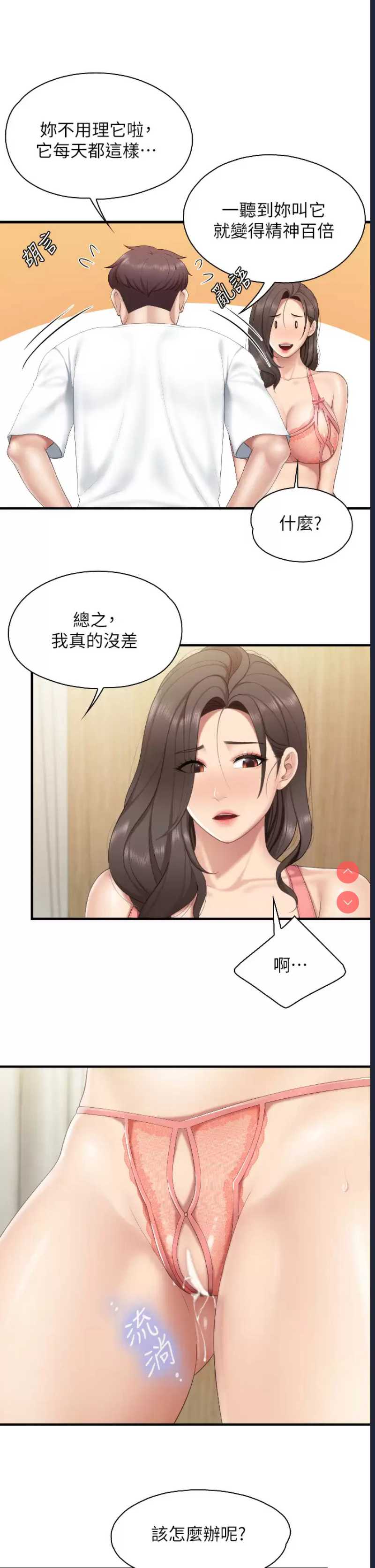 亲子餐厅的妈妈们