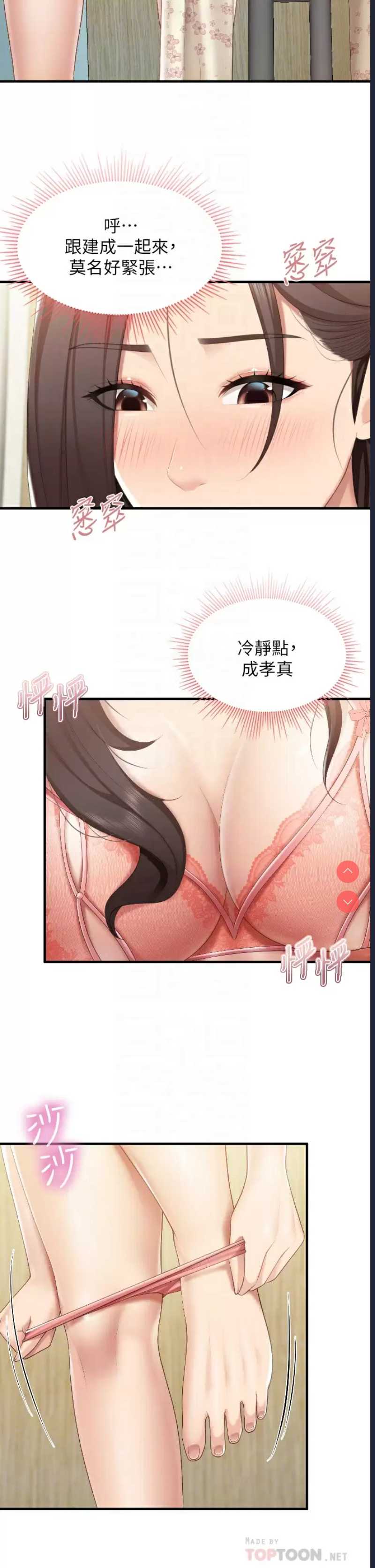 亲子餐厅的妈妈们