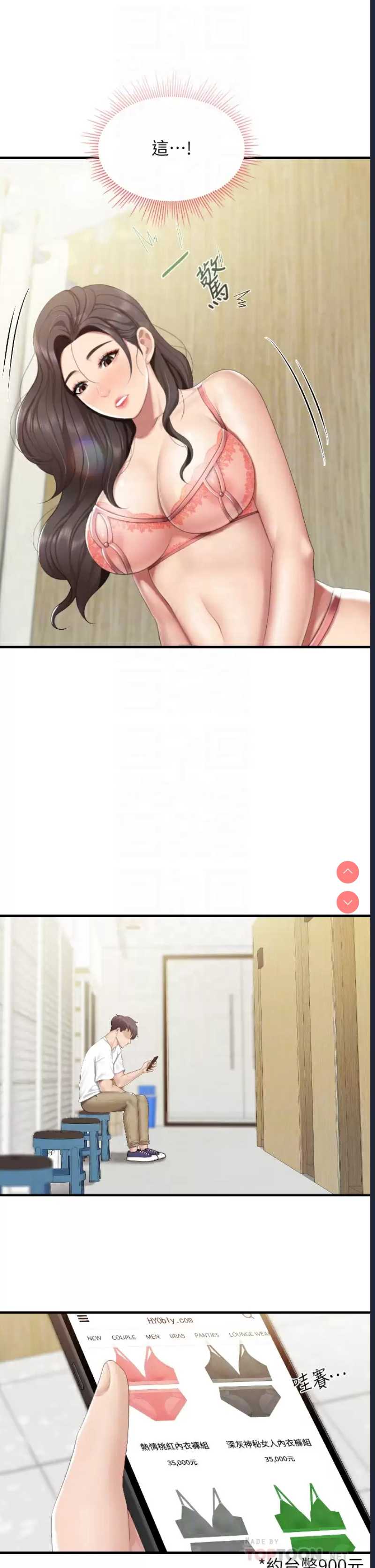 亲子餐厅的妈妈们