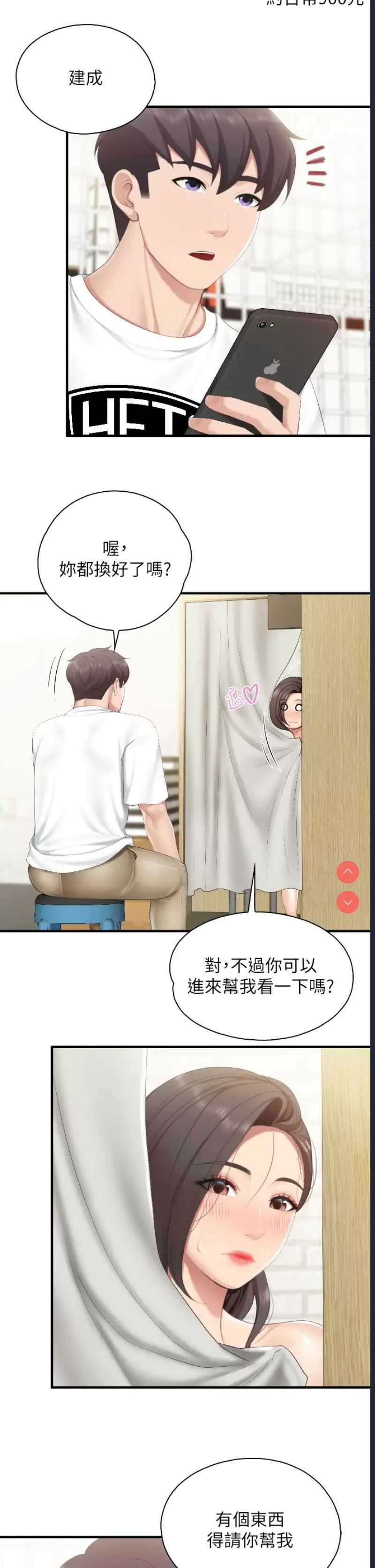 亲子餐厅的妈妈们