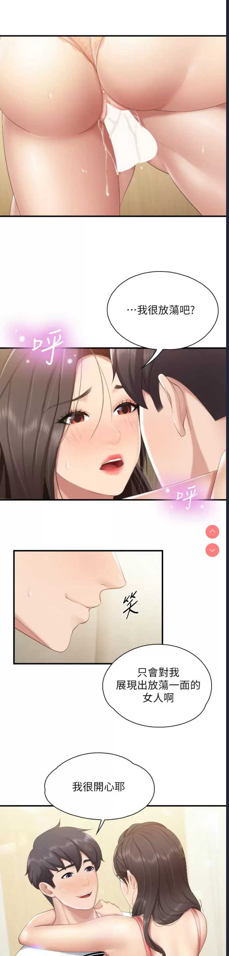 亲子餐厅的妈妈们