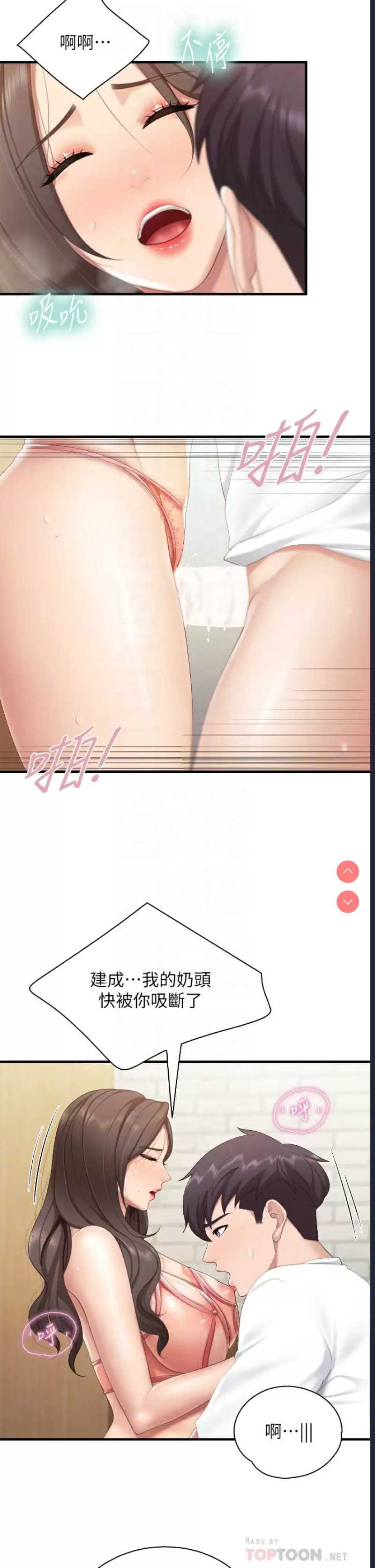 亲子餐厅的妈妈们