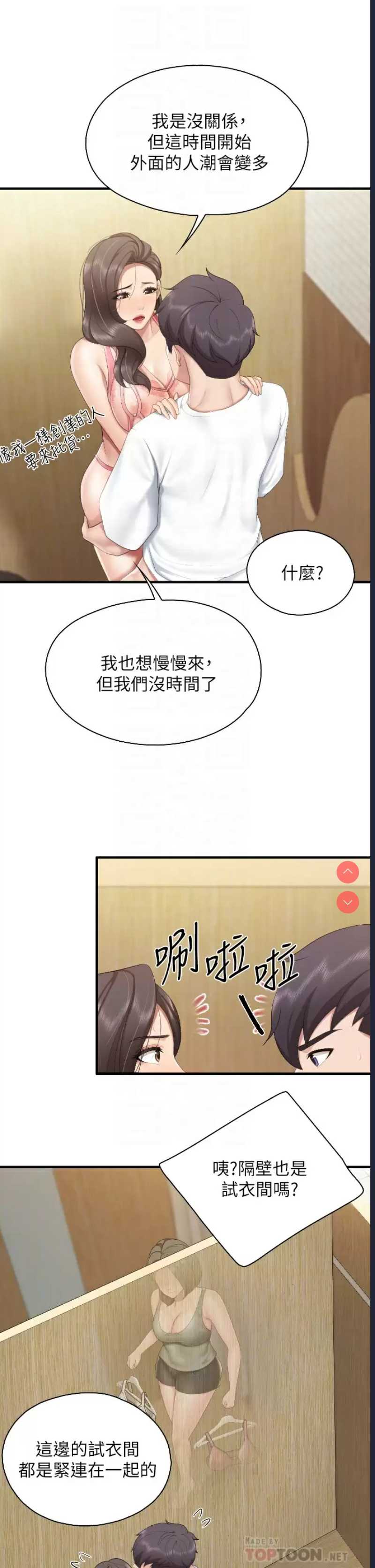 亲子餐厅的妈妈们