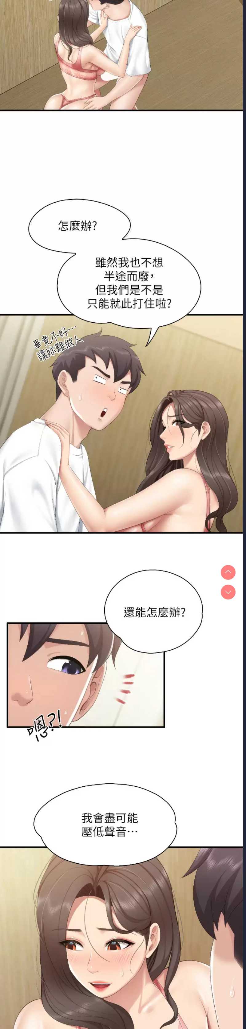 亲子餐厅的妈妈们