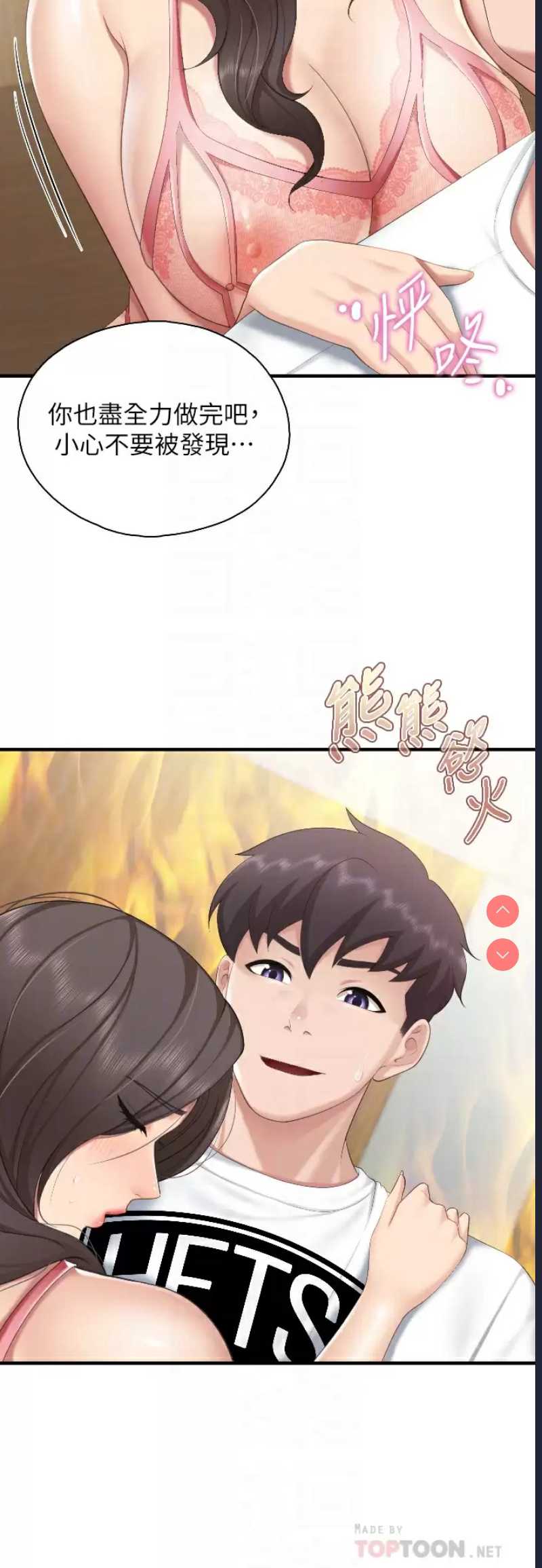 亲子餐厅的妈妈们