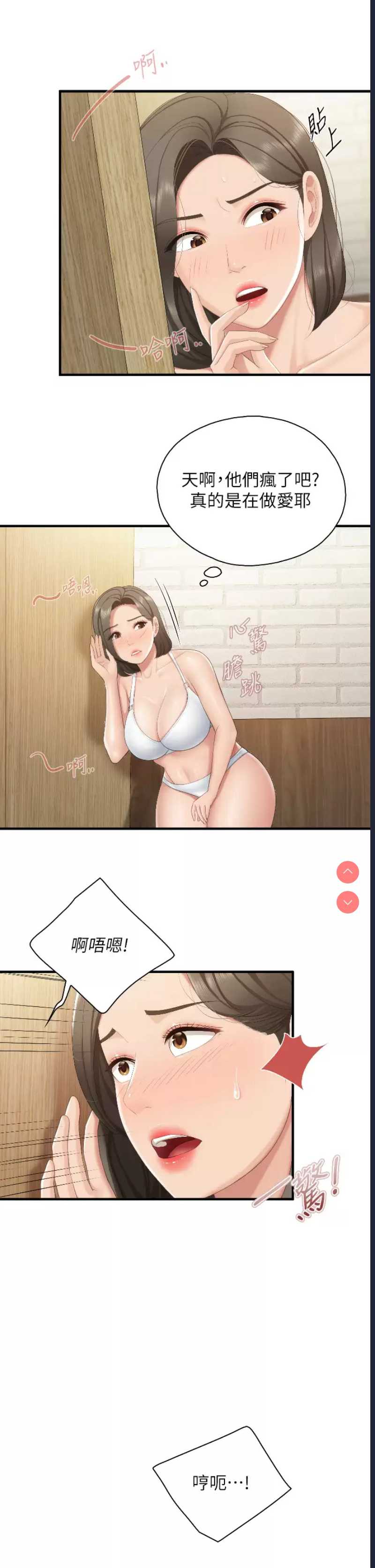 亲子餐厅的妈妈们