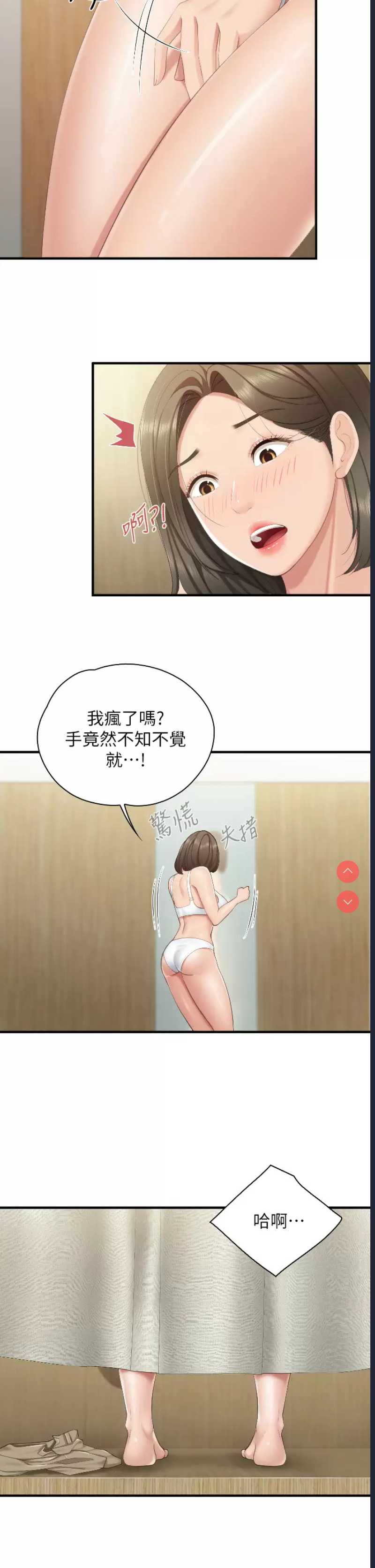 亲子餐厅的妈妈们