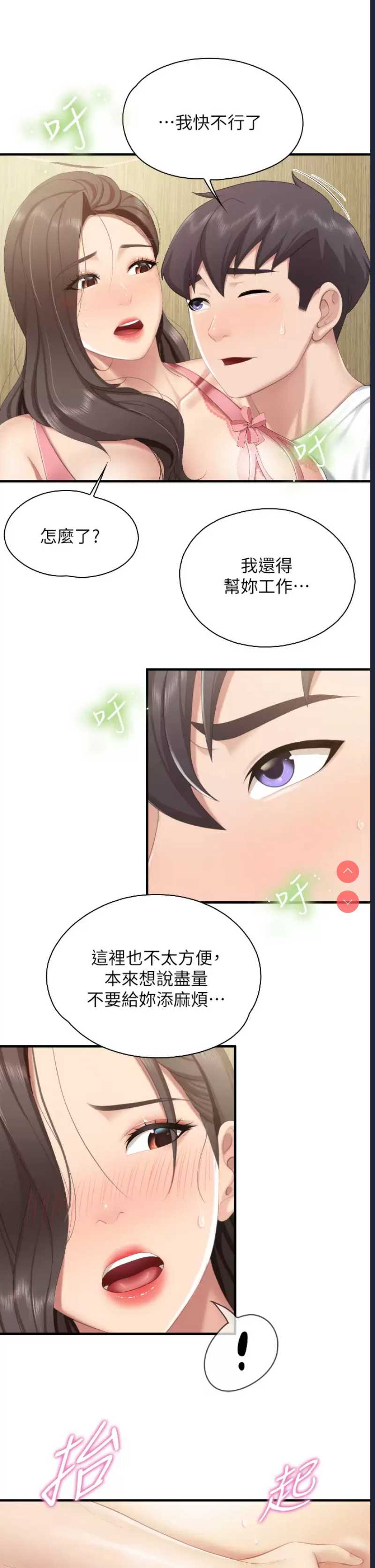 亲子餐厅的妈妈们