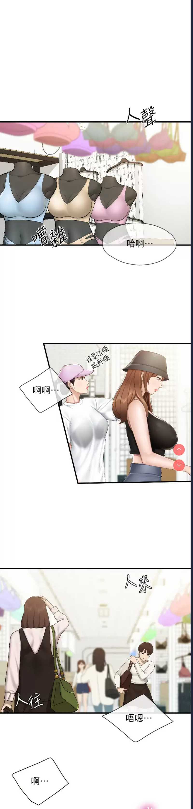 亲子餐厅的妈妈们
