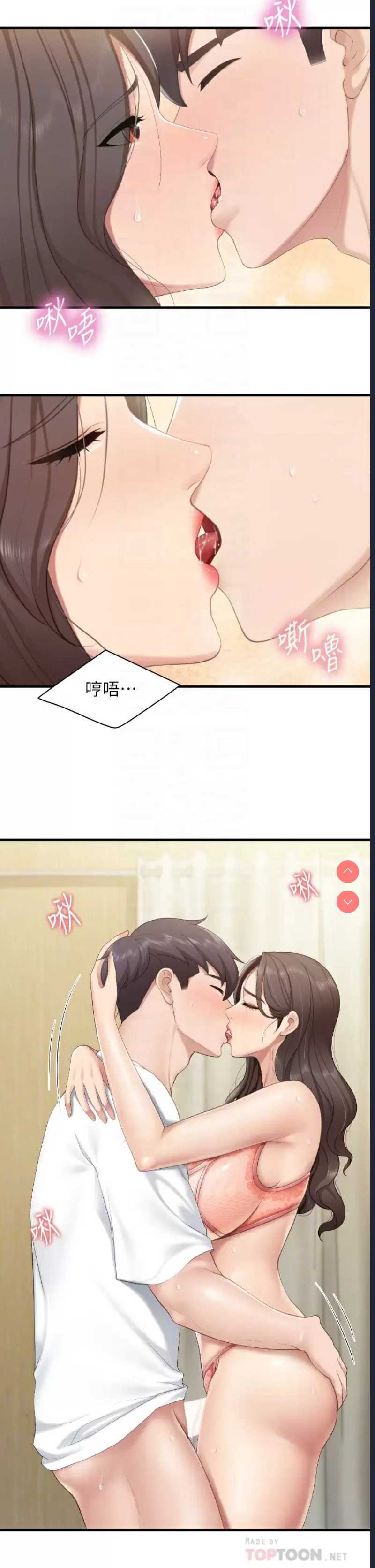 亲子餐厅的妈妈们