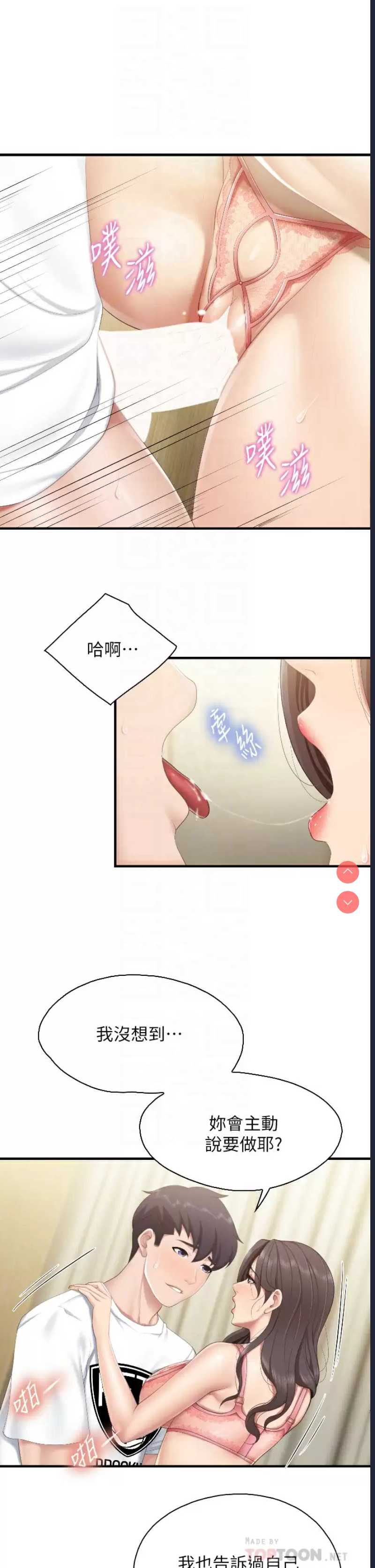 亲子餐厅的妈妈们