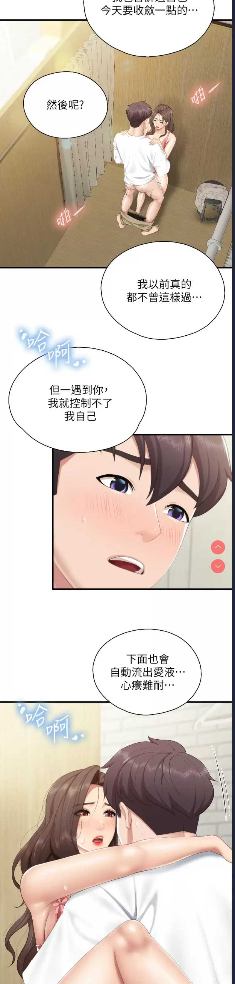 亲子餐厅的妈妈们