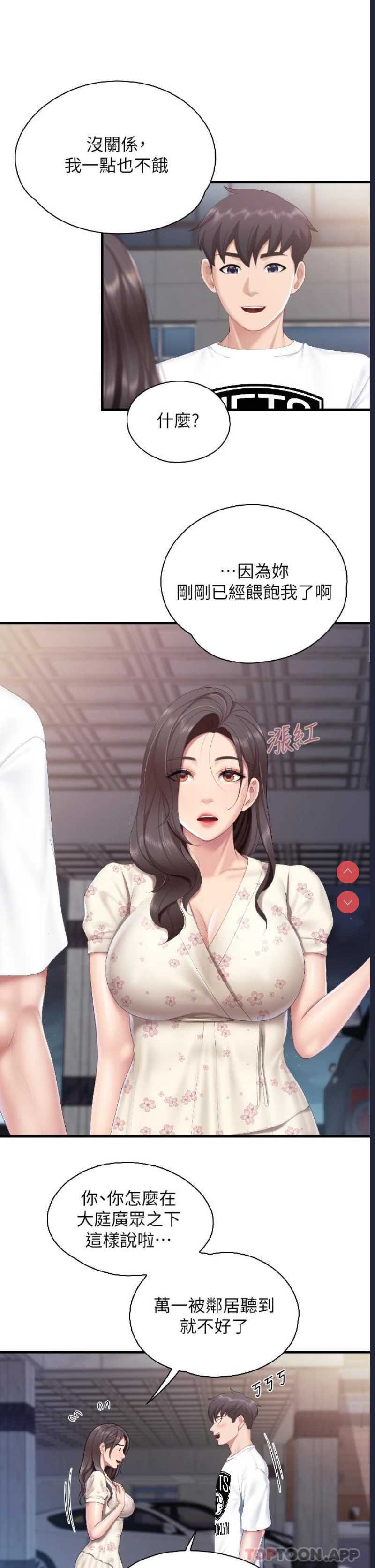 亲子餐厅的妈妈们