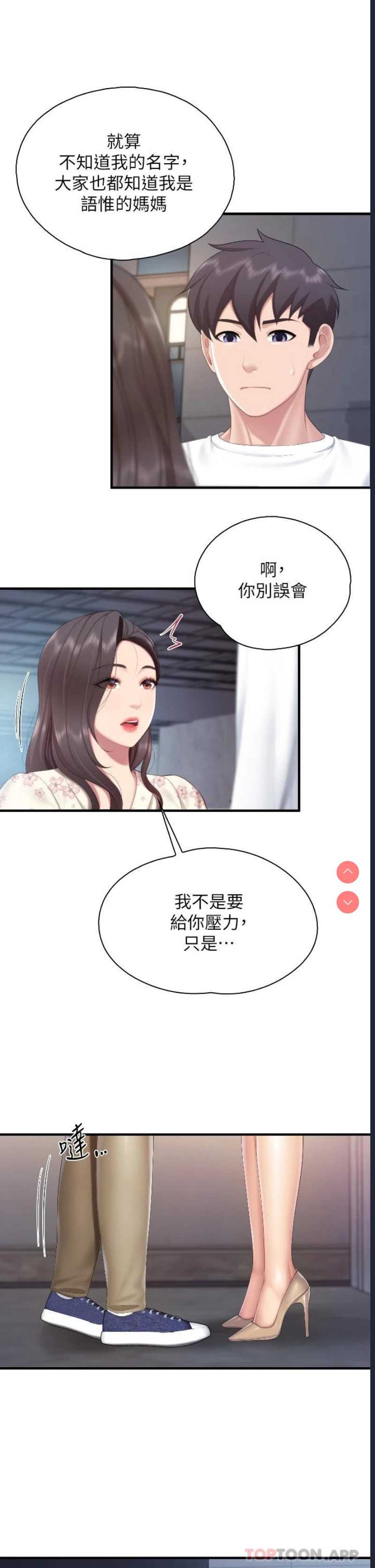 亲子餐厅的妈妈们