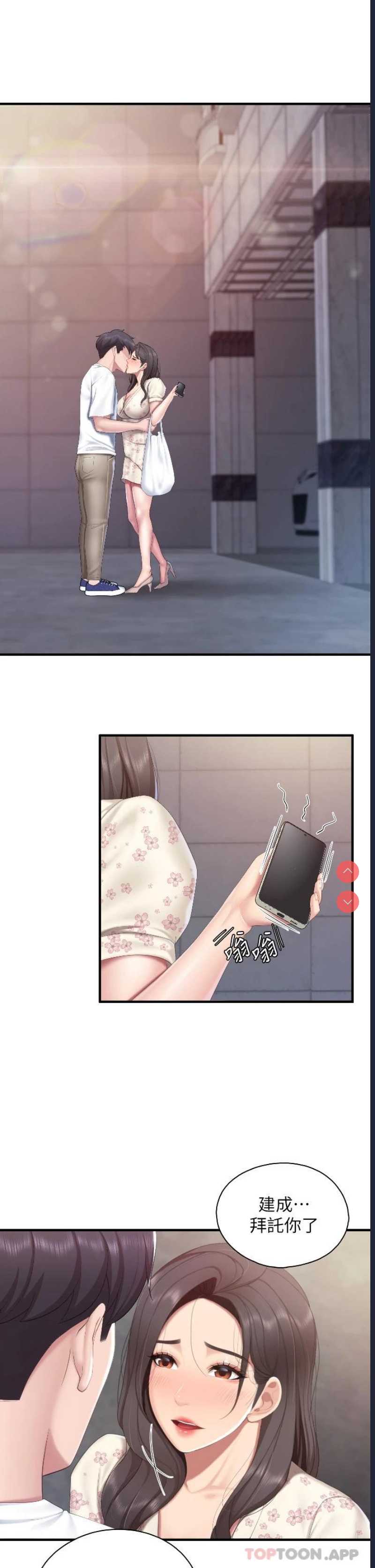 亲子餐厅的妈妈们
