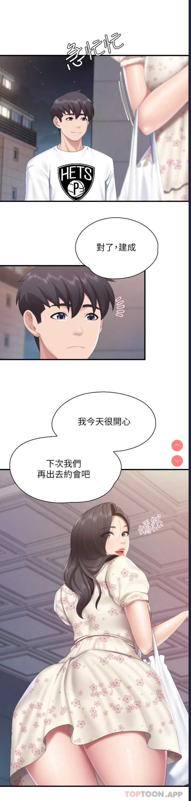 亲子餐厅的妈妈们