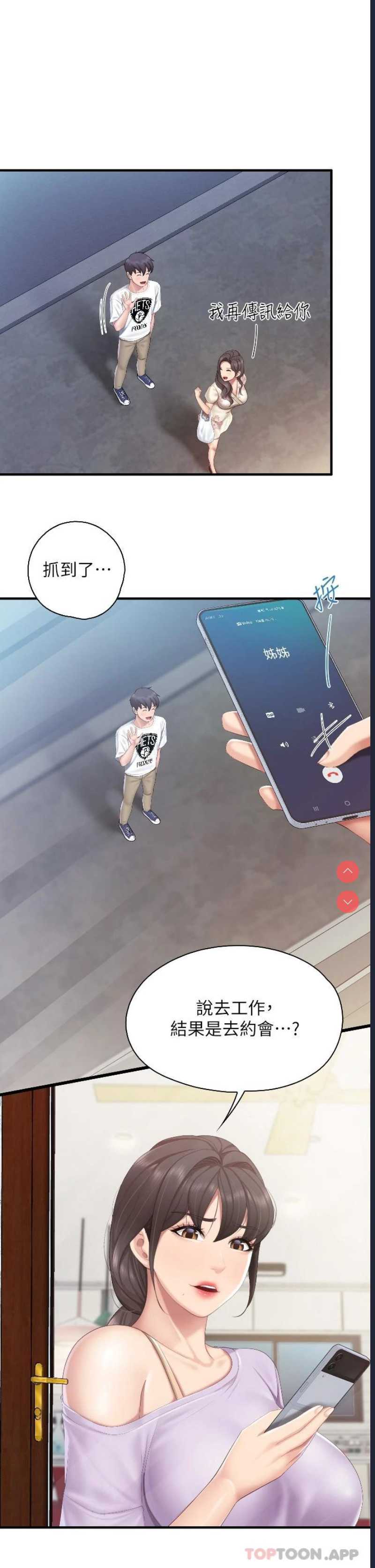 亲子餐厅的妈妈们