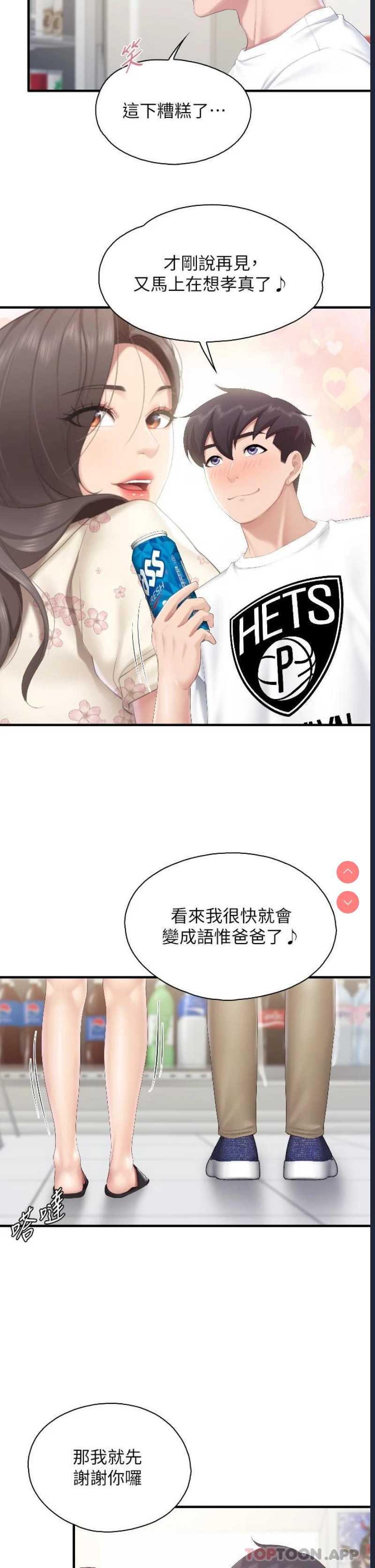 亲子餐厅的妈妈们