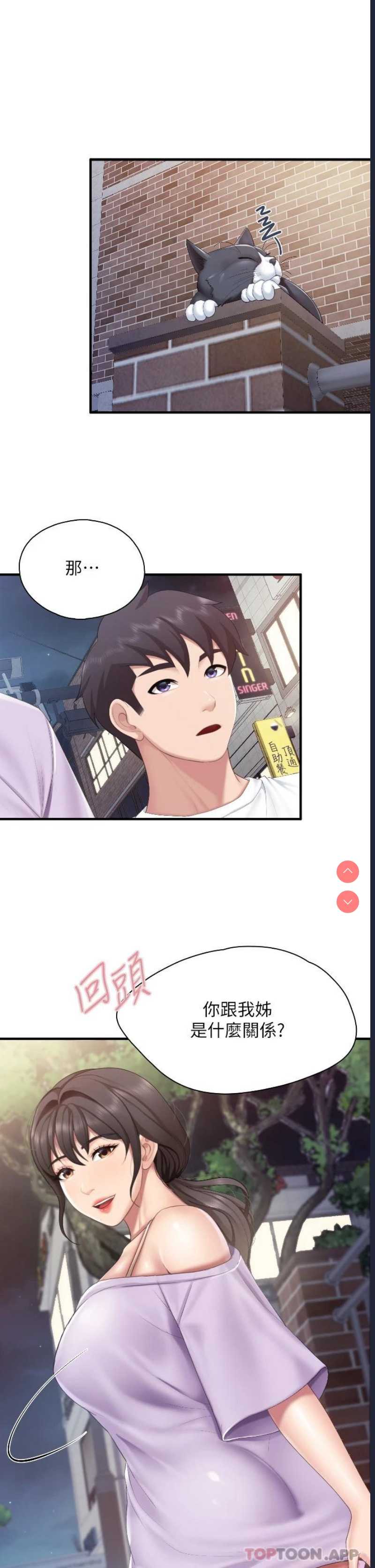 亲子餐厅的妈妈们