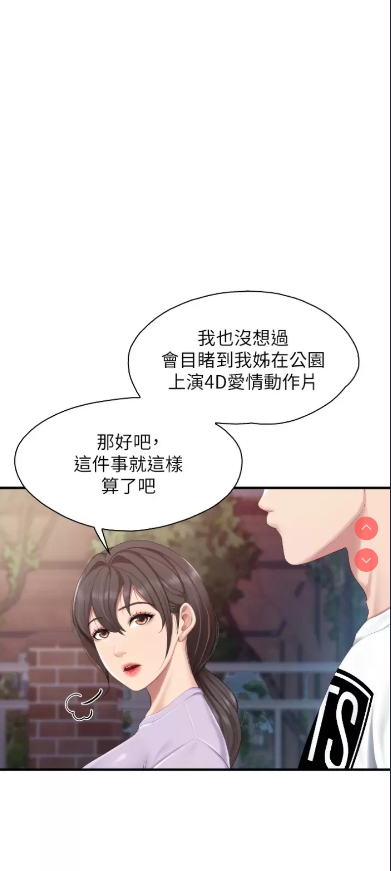 亲子餐厅的妈妈们