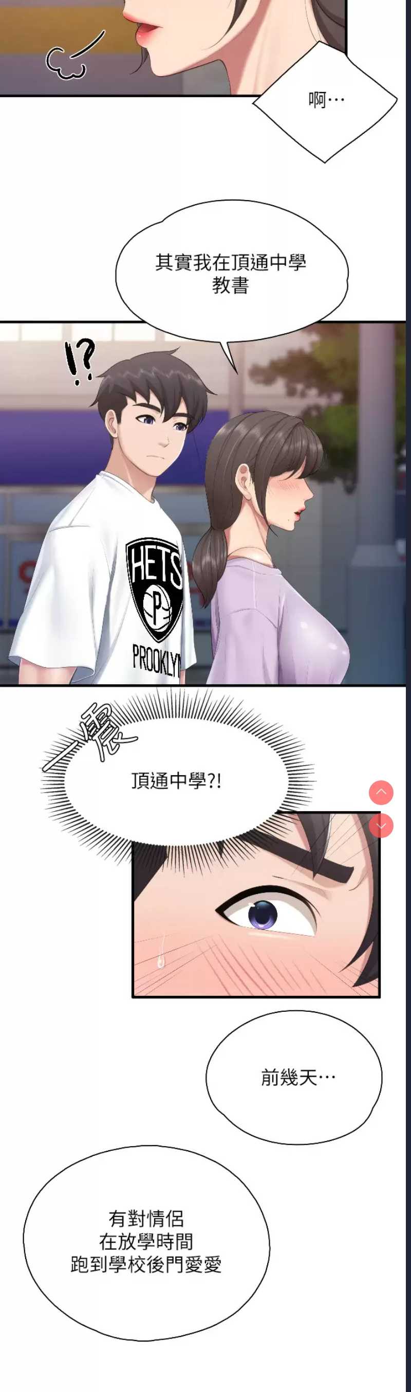 亲子餐厅的妈妈们