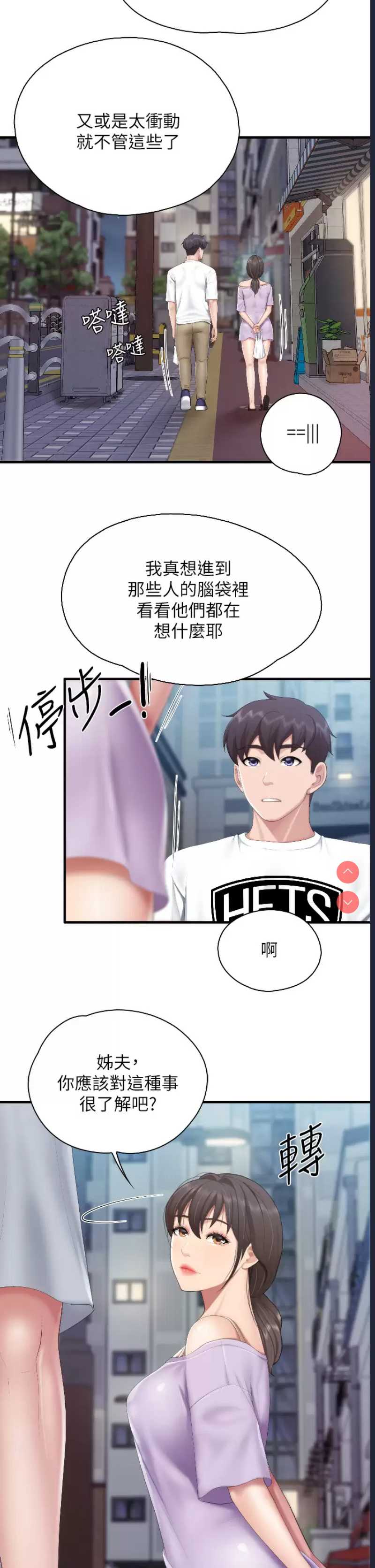 亲子餐厅的妈妈们