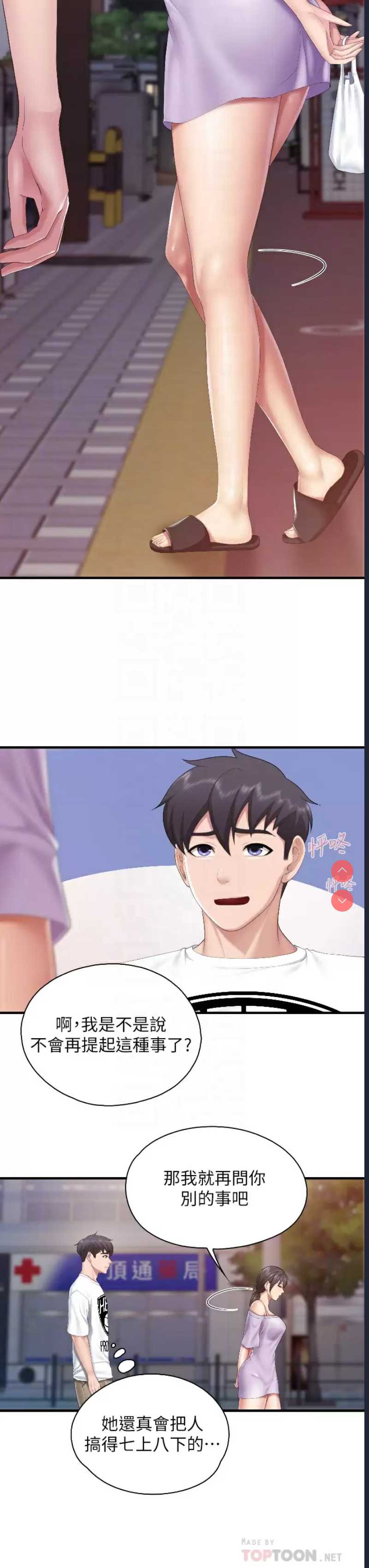 亲子餐厅的妈妈们