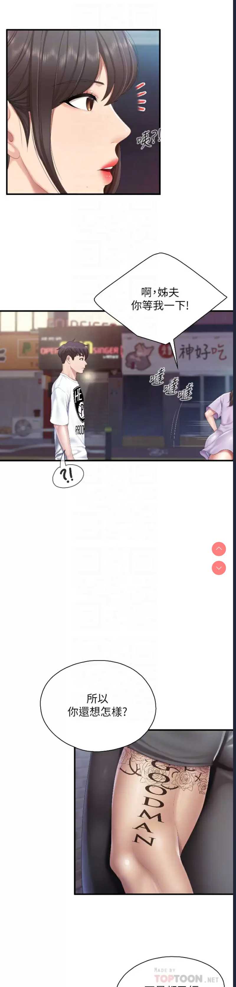 亲子餐厅的妈妈们