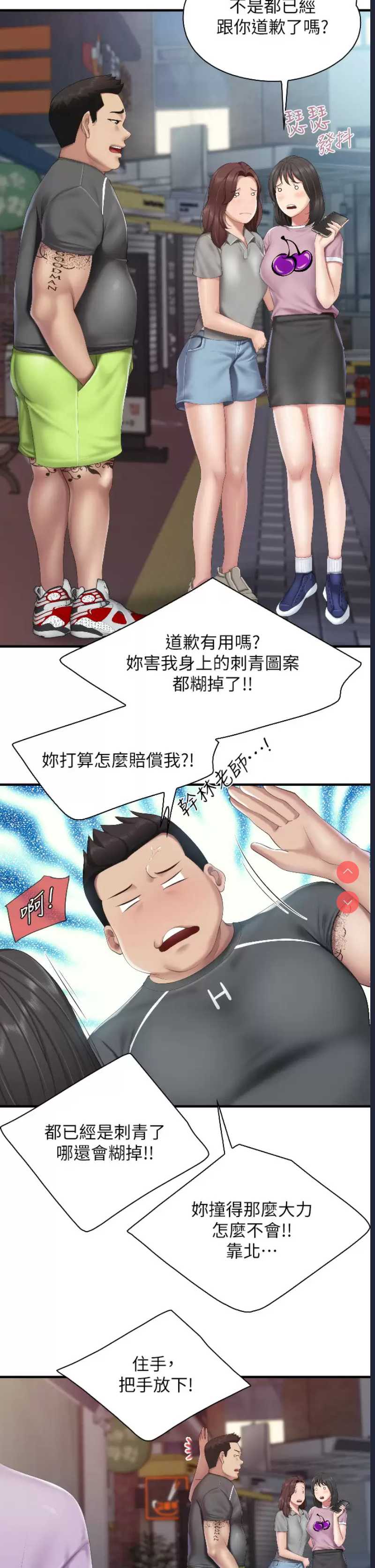 亲子餐厅的妈妈们