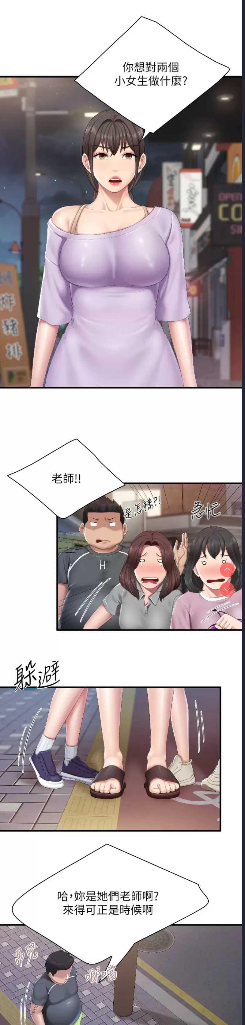 亲子餐厅的妈妈们