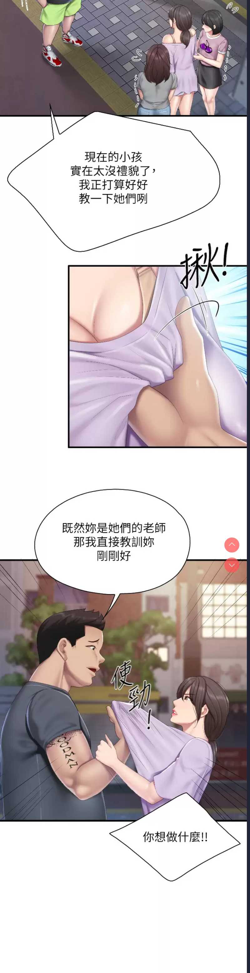 亲子餐厅的妈妈们