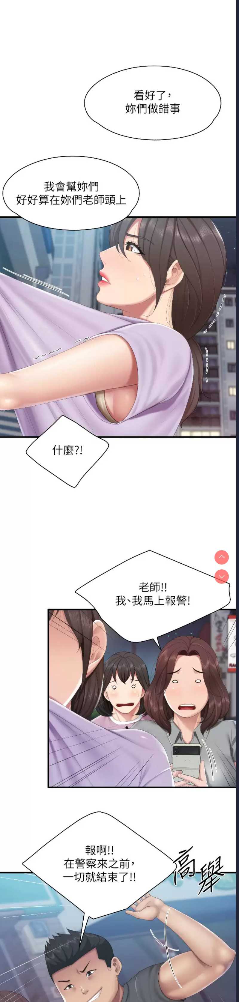 亲子餐厅的妈妈们