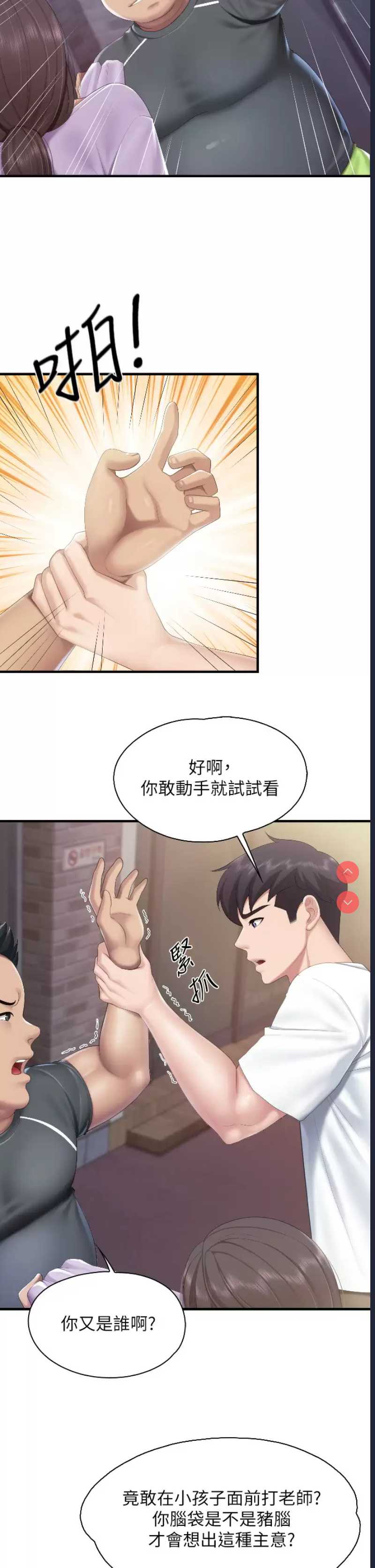 亲子餐厅的妈妈们