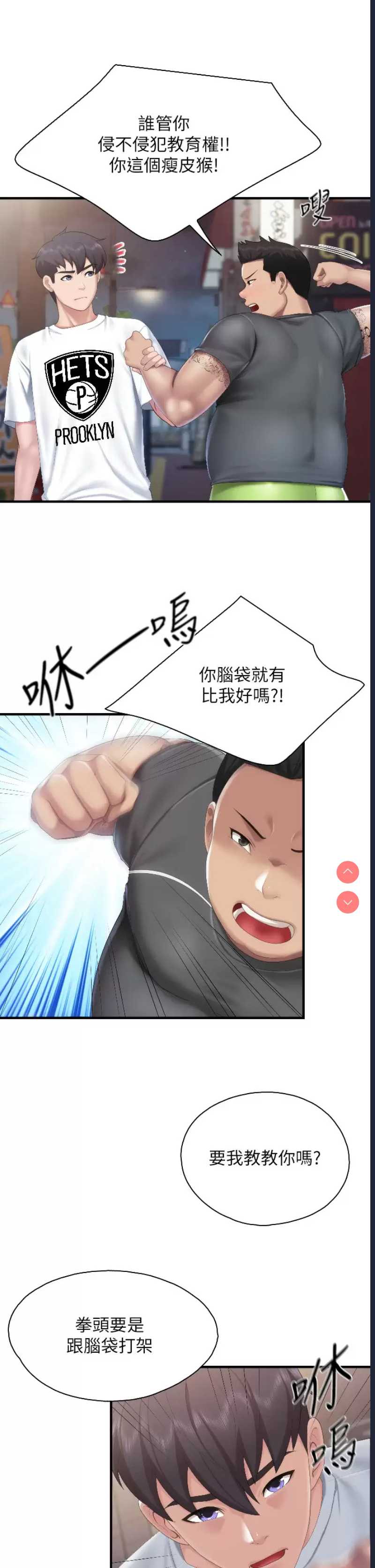 亲子餐厅的妈妈们