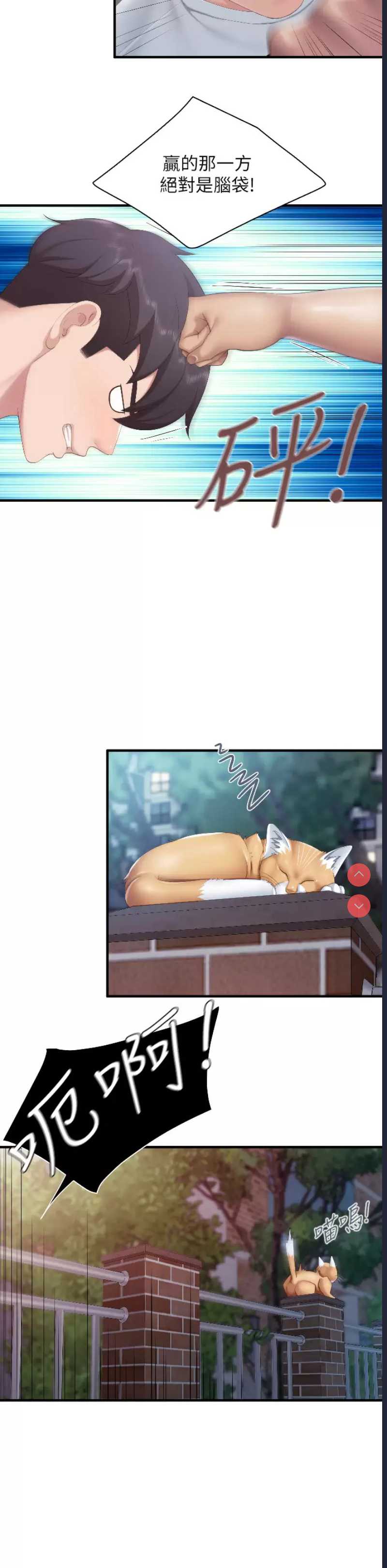 亲子餐厅的妈妈们
