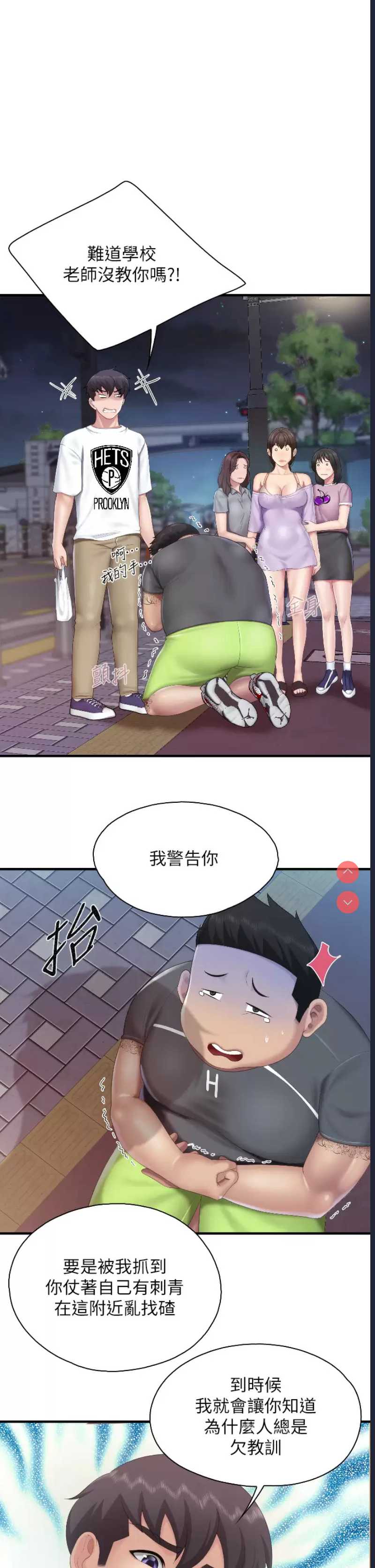 亲子餐厅的妈妈们