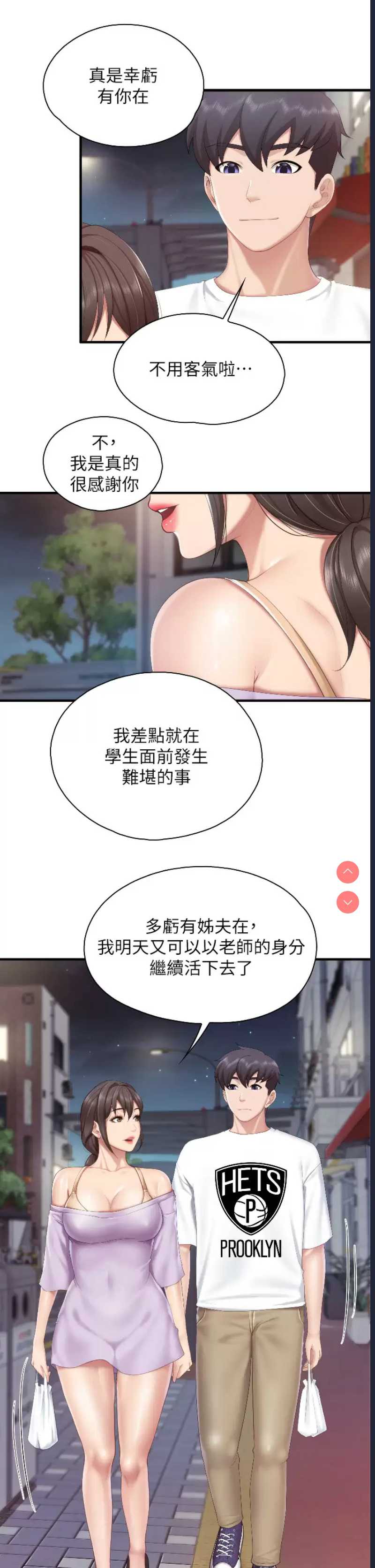 亲子餐厅的妈妈们