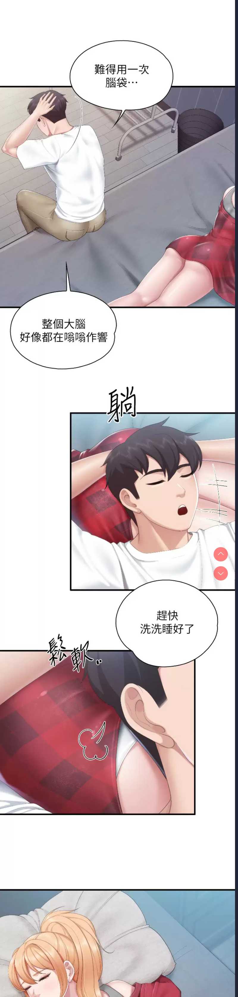 亲子餐厅的妈妈们