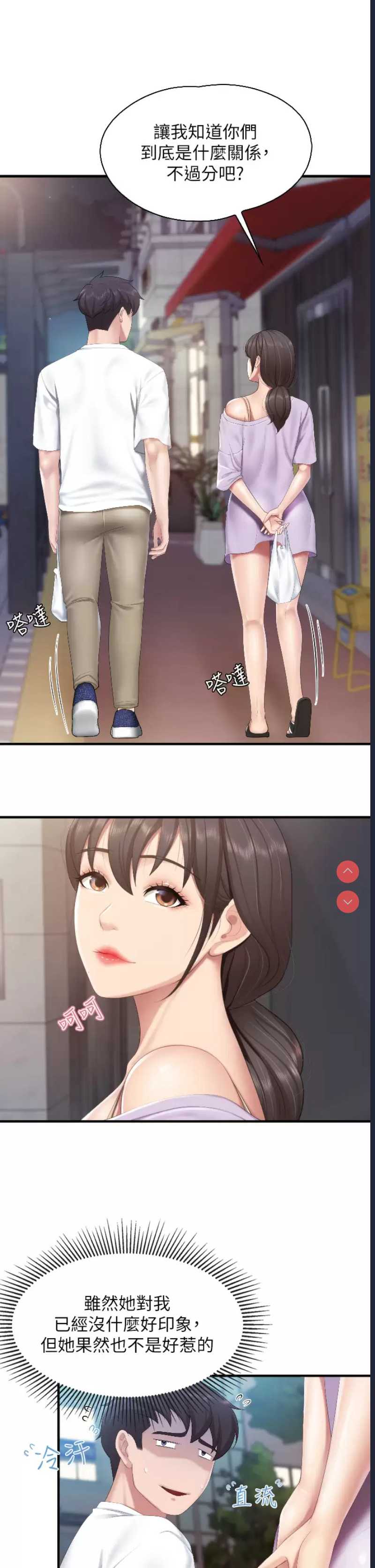 亲子餐厅的妈妈们