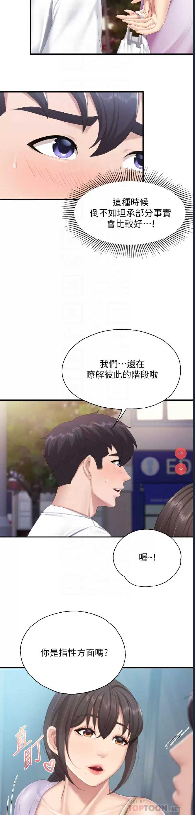 亲子餐厅的妈妈们