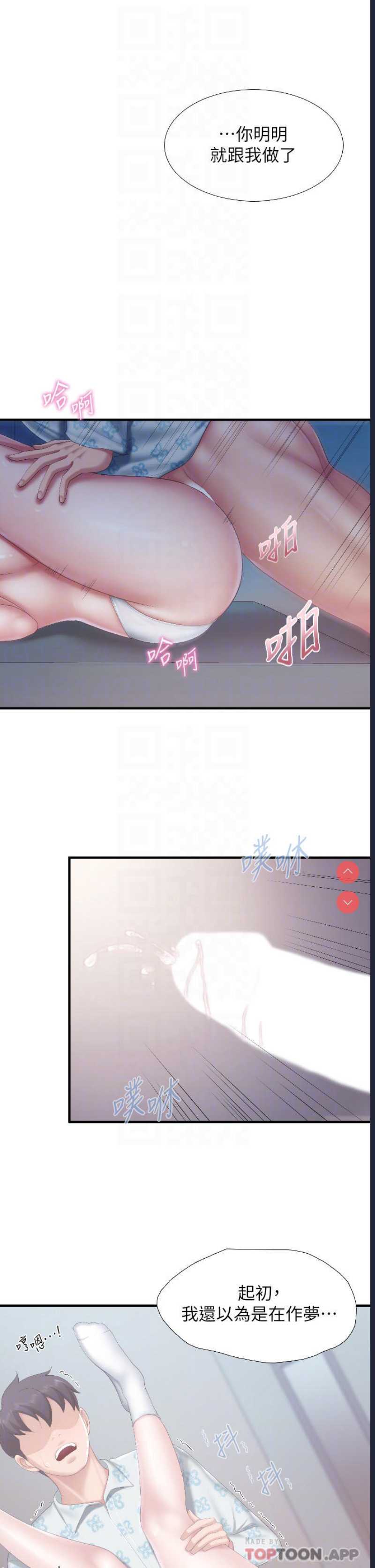 亲子餐厅的妈妈们