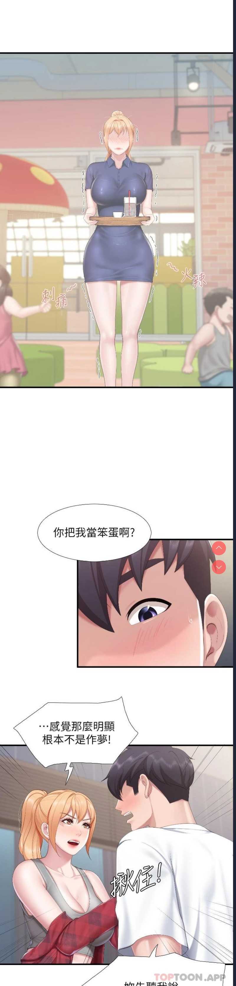 亲子餐厅的妈妈们