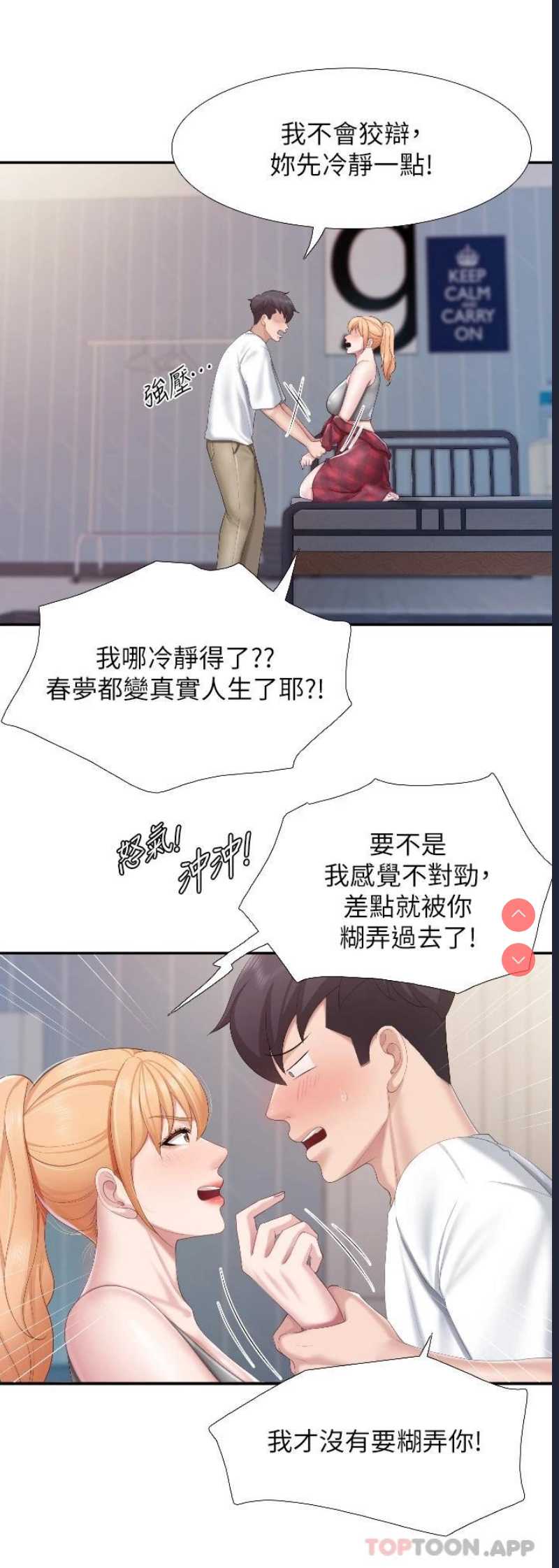 亲子餐厅的妈妈们
