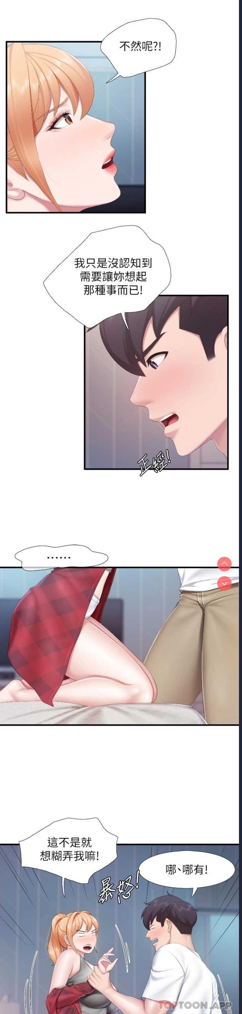亲子餐厅的妈妈们
