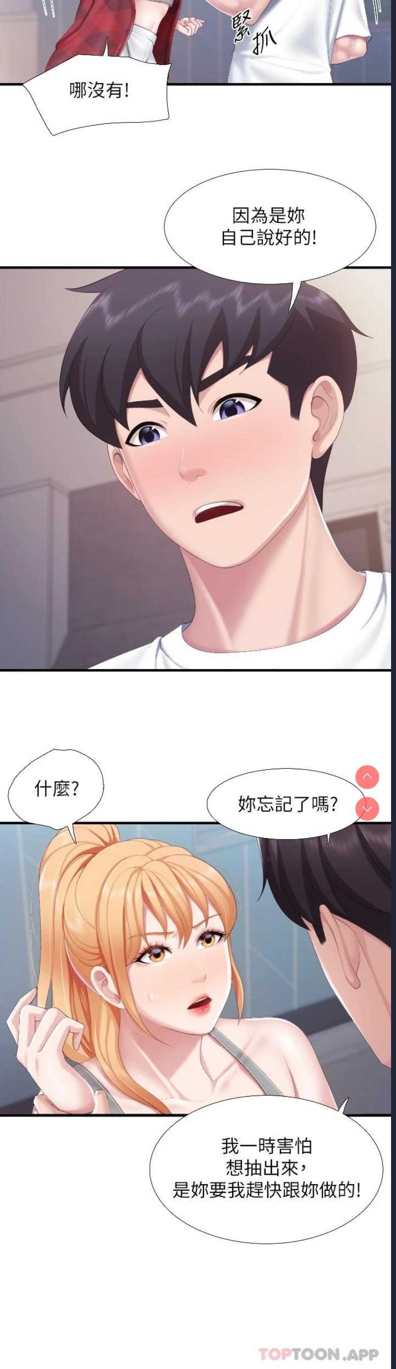 亲子餐厅的妈妈们