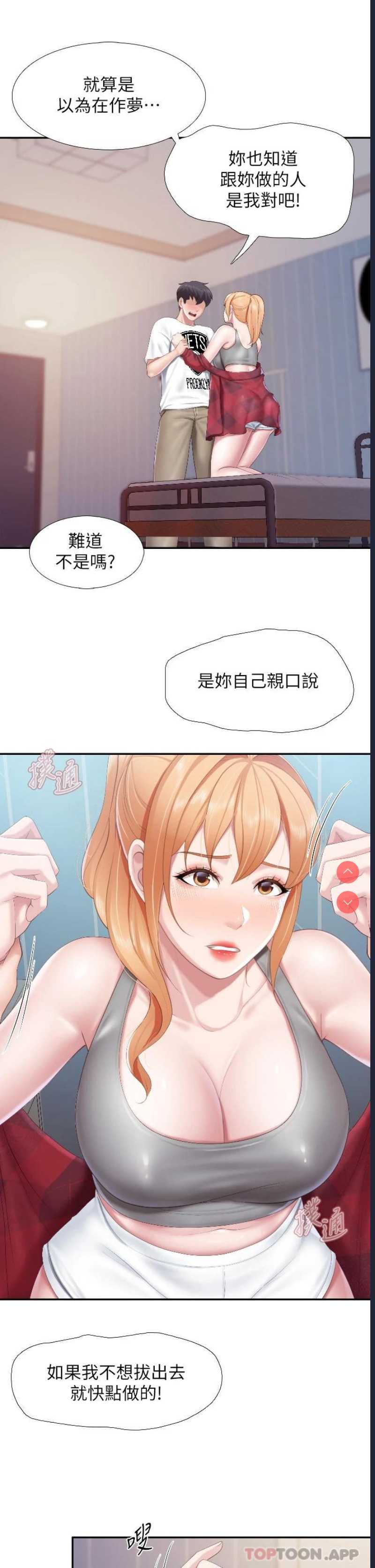 亲子餐厅的妈妈们