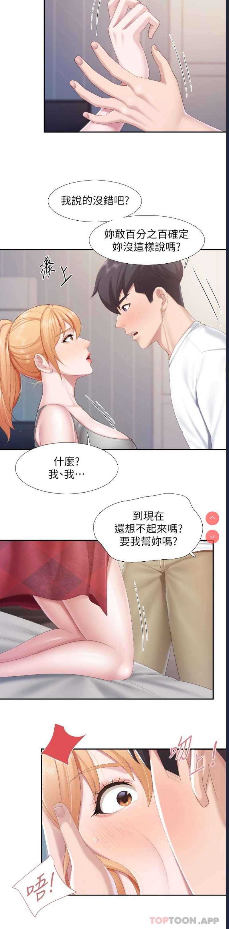 亲子餐厅的妈妈们