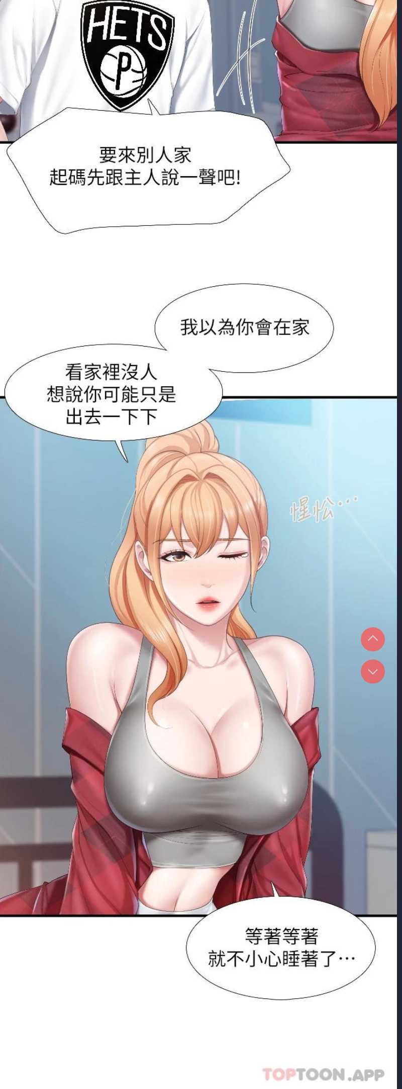 亲子餐厅的妈妈们