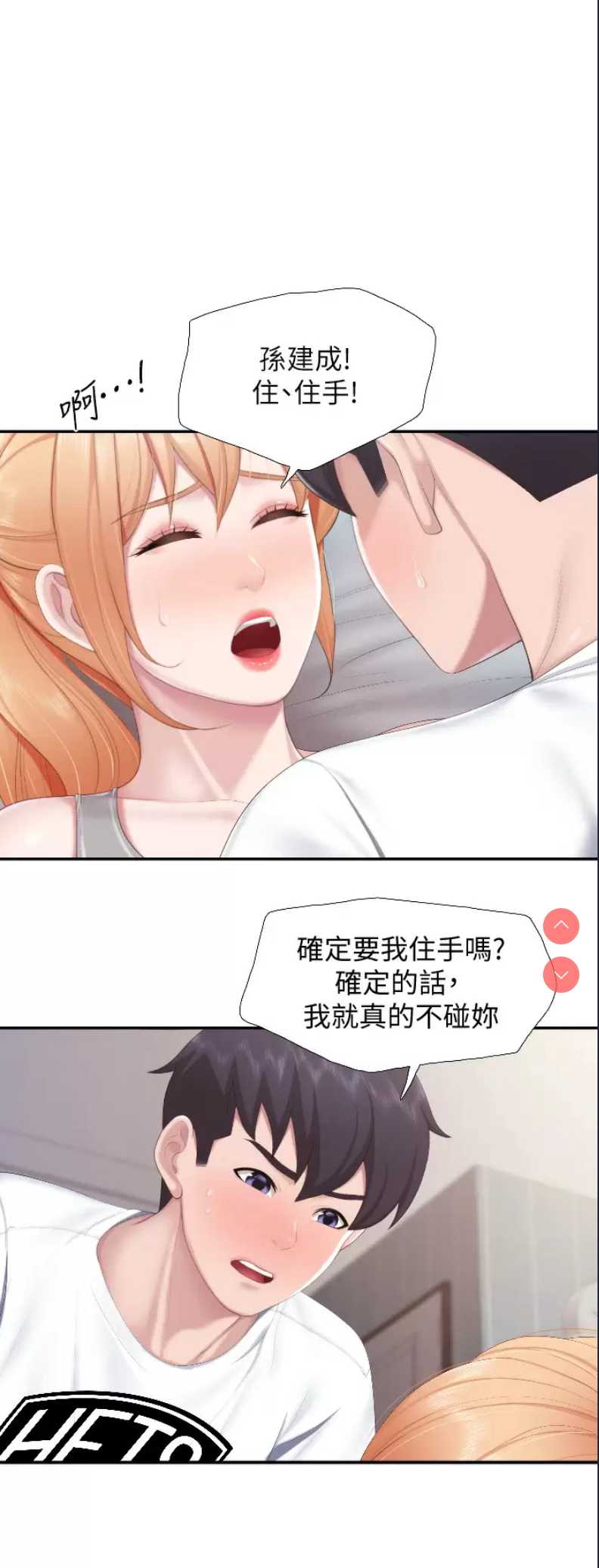 亲子餐厅的妈妈们