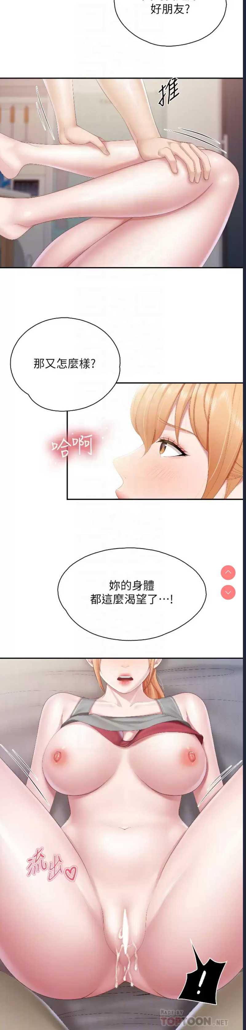 亲子餐厅的妈妈们